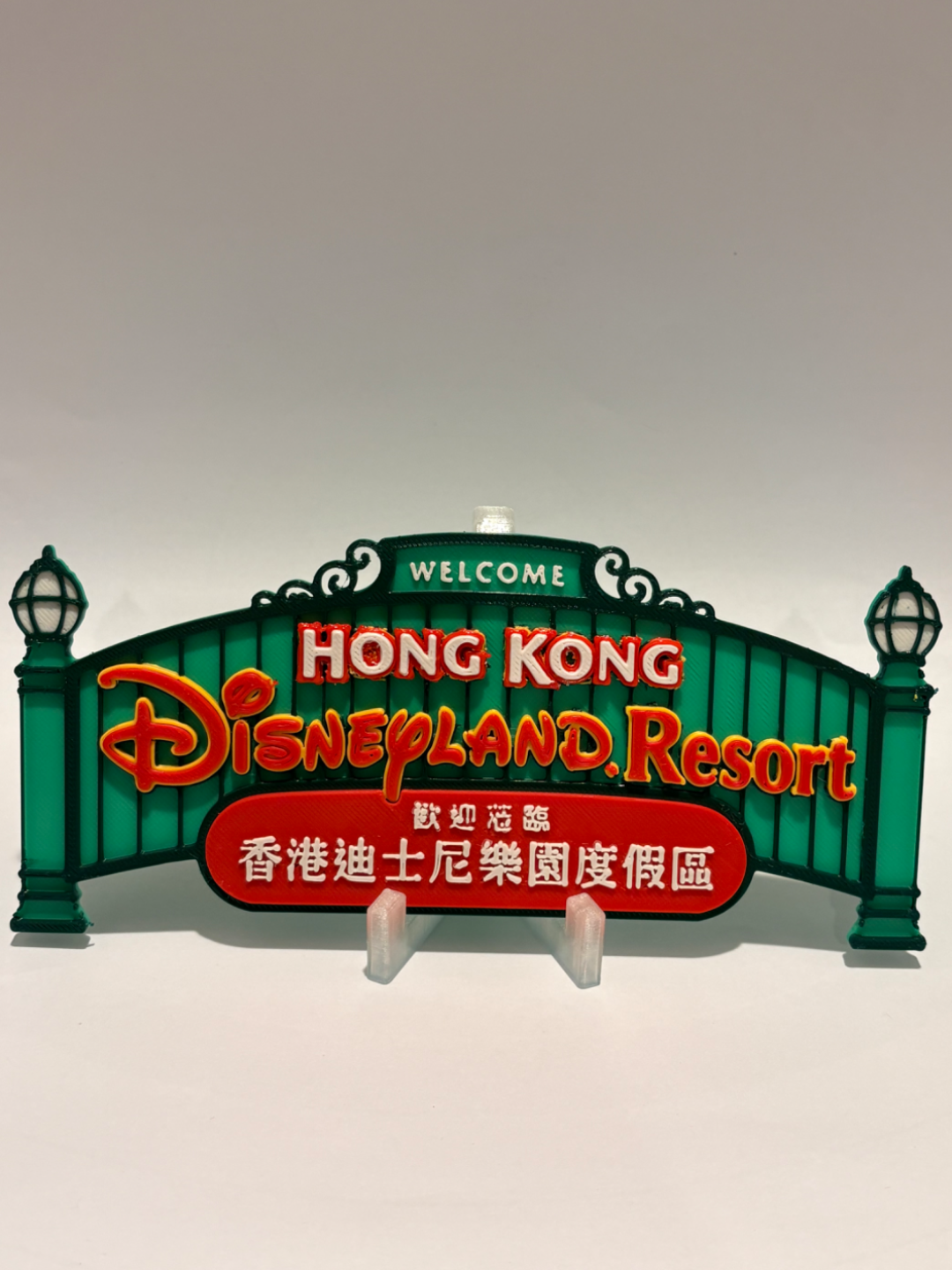 Hong Kong Disneyland Inspired Sign - image 2