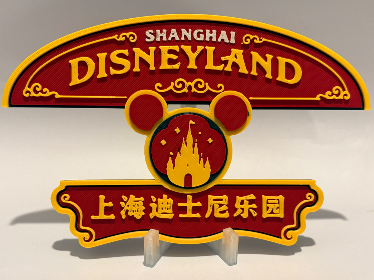 Shanghai Disneyland Inspired Sign - image 1