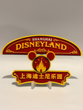 Shanghai Disneyland Inspired Sign - image 2