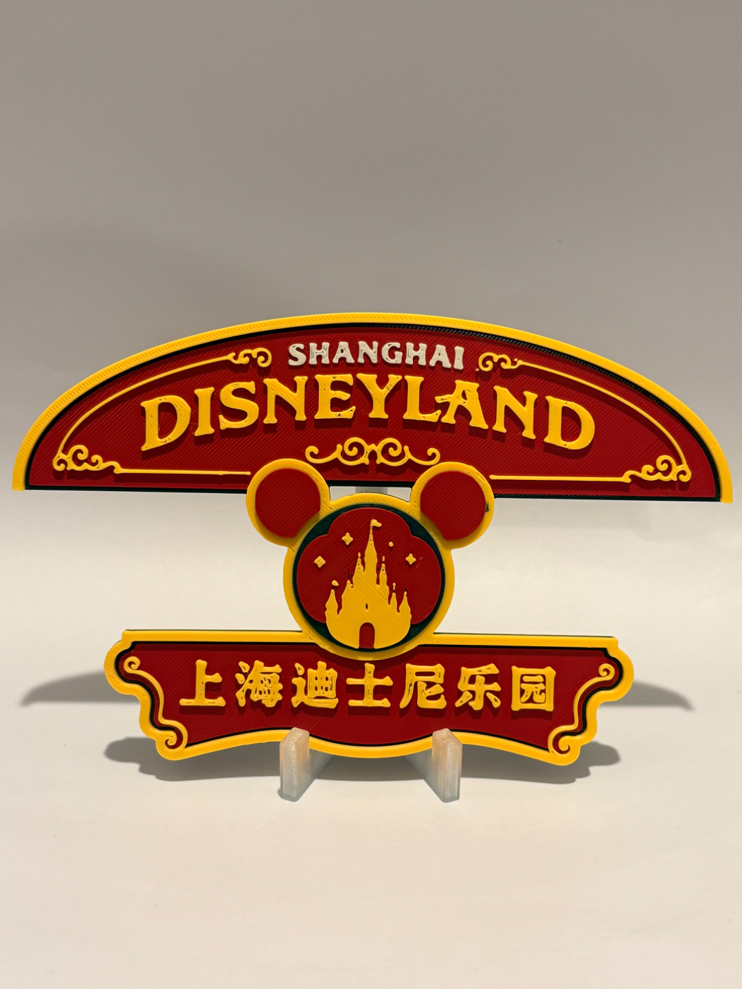 Shanghai Disneyland Inspired Sign - image 2